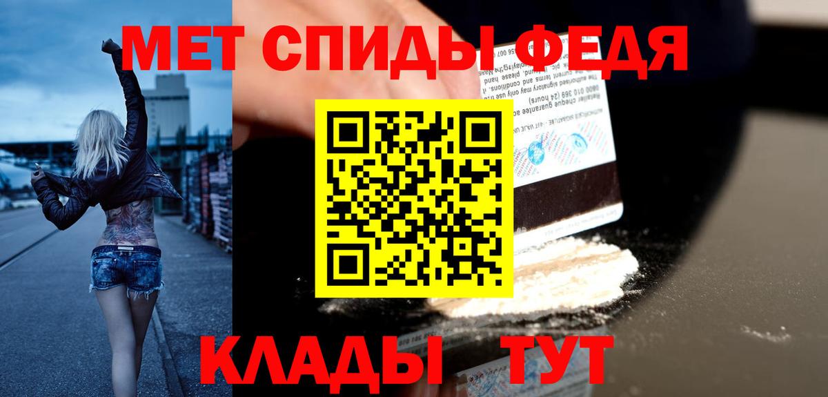 Amphetamine VHQ Лабинск
