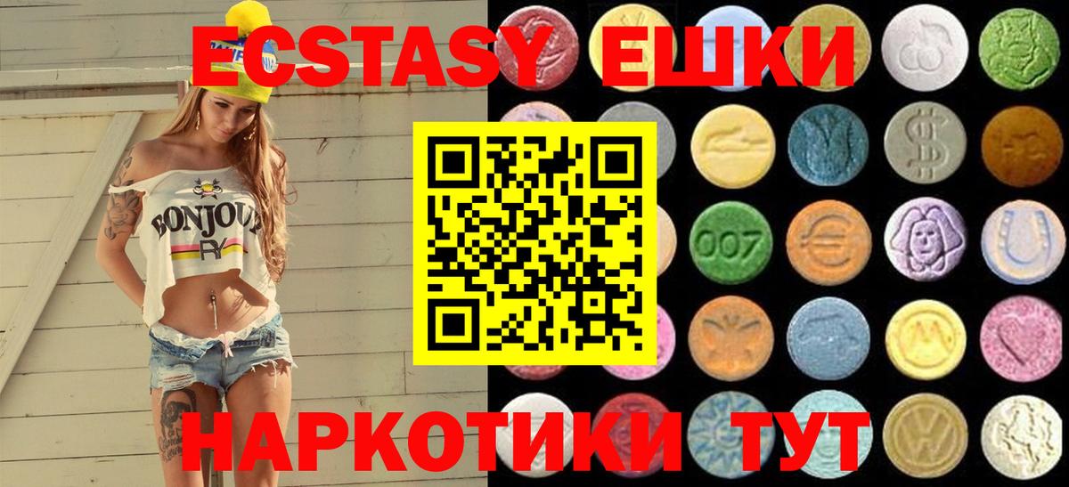 ЭКСТАЗИ Cube Лабинск