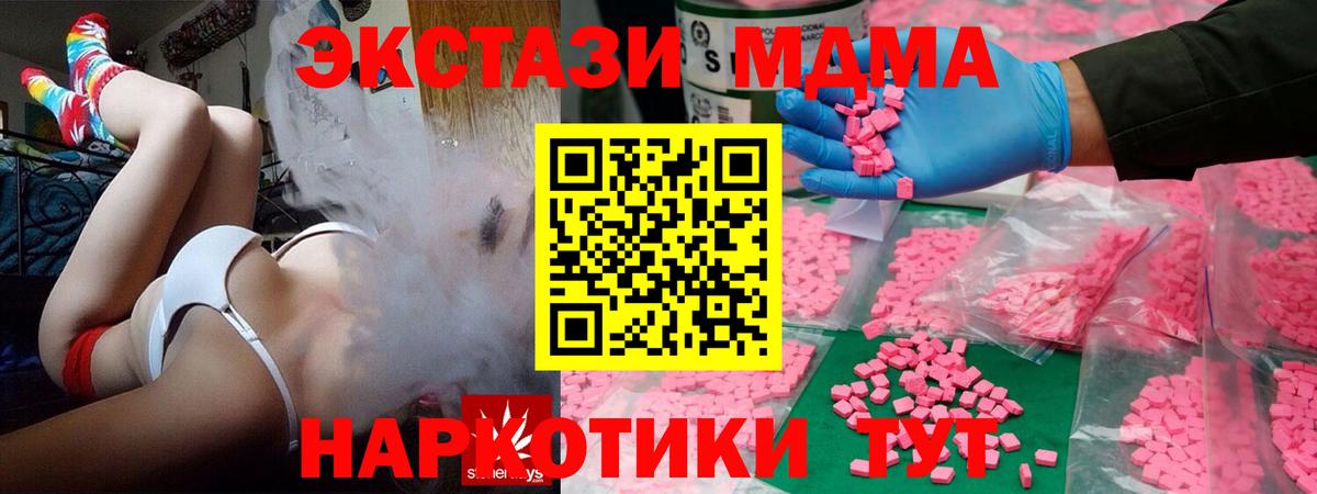 ЭКСТАЗИ DUBAI  Ecstasy  Вход с VPN  Лабинск  Экстази louis Vuitton 
