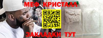 таблы Донецк