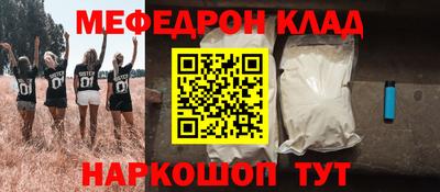 спиды Донской