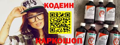 таблы Донецк