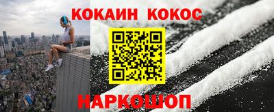 таблы Донецк