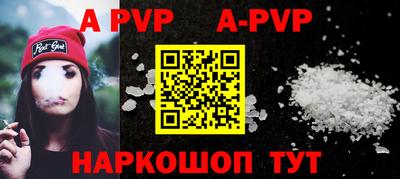 таблы Донецк