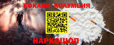 таблы Донецк