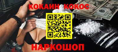 спиды Донской