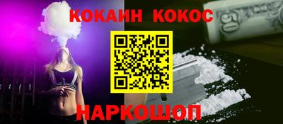 спиды Донской