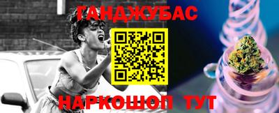 спиды Донской