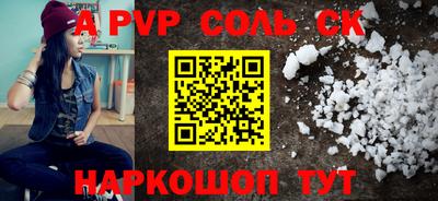 таблы Донецк