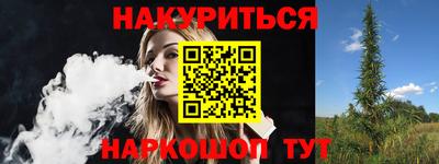 таблы Донецк
