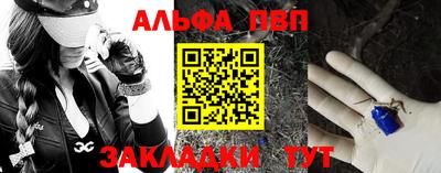 таблы Донецк