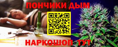 таблы Донецк