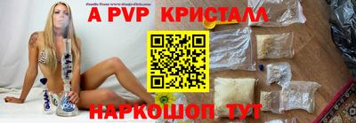 таблы Донецк