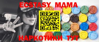 таблы Донецк