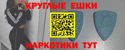 спиды Донской