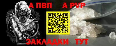 спиды Донской