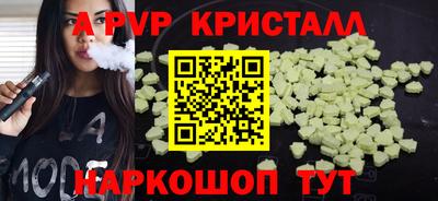 спиды Донской