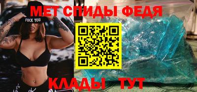 таблы Донецк