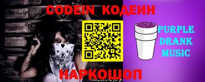 таблы Донецк