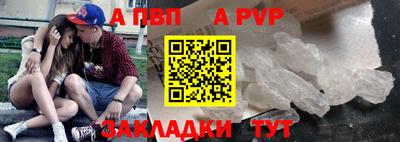 таблы Донецк