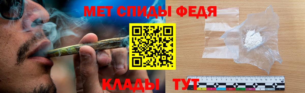 Первитин мет Лабинск