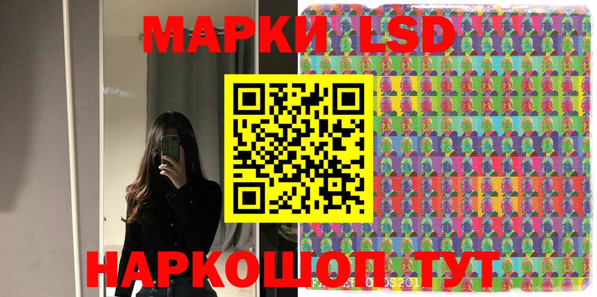 Марки NBOMe 1500мкг Лабинск