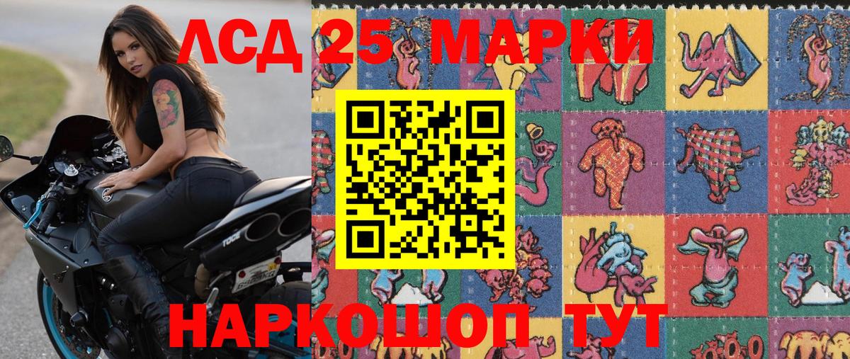 наркотики  Марки N-bome 1,5мг  Марки 25I-NBOMe  Вход с VPN  Лабинск 