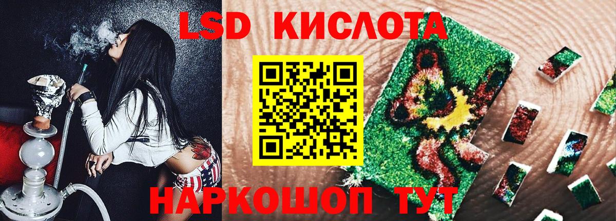 Гашиш  Вход с VPN  НБОМе  Бошки Шишки  Лабинск  МЕФ   Cocaine  Гашиш 