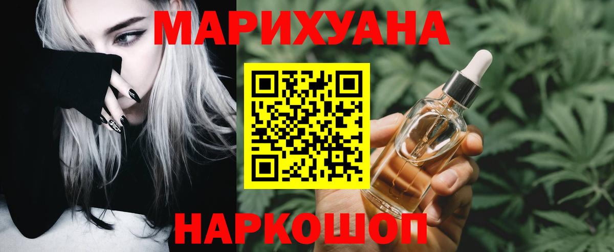 ГАШ Лабинск